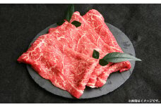 熊本赤牛すきやきしゃぶ用 約800g(約400g×2)