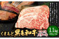 くまもと黒毛和牛 ロースステーキ 1.1kg(220g×5枚)