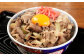 くまもと黒毛和牛 切落し 600g(300g×2パック)