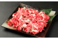 くまもと黒毛和牛 切落し 600g(300g×2パック)