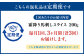 【3ヶ月定期便】 霜降り 馬刺し スライス 約200g (100g×2パック)×3回 合計600g 肉 馬肉 馬刺