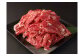 【3ヶ月定期便】赤牛 切り落とし 500g×3回 合計1500g 牛 肉 お肉 牛肉
