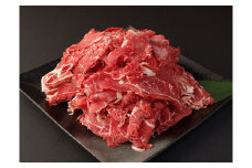 【3ヶ月定期便】赤牛 切り落とし 1kg (500g×2パック)×3回 合計3kg 牛 肉 お肉 牛肉
