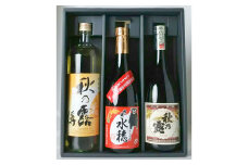 球磨焼酎「秋の露」三酒(純米 水穂 樽) 飲み比べ セット 計2.34L 米焼酎