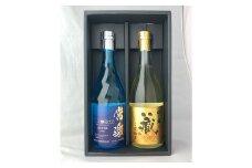 本格 米焼酎 芳醇 2種 セット 各720ml×2本 計1.44L 飲み比べ