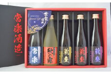 本格焼酎 5撰 味比べ セット 各300ml×5本 計1.5L ミニボトル