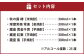 本格焼酎 5撰 味比べ セット 各300ml×5本 計1.5L ミニボトル