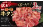 【訳あり】 薄切り 牛タンスライス 計2kg（500g×4パック）