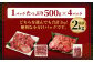 【訳あり】 薄切り 牛タンスライス 計2kg（500g×4パック）