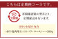 【訳あり：3ヶ月定期便】 赤牛焼肉用 カット （バラ・ロース） 500g