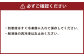 【訳あり：6ヶ月定期便】 赤牛焼肉用 カット （バラ・ロース） 500g