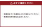 【訳あり：6ヶ月定期便】 赤牛焼肉用 カット （バラ・ロース） 500g
