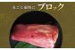 【訳あり】 牛タンブロック 1kg