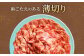 【訳あり】薄切り牛タンスライス 1.2kg