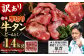 【訳あり】 塩味  厚切り 牛タン (軟化加工) 1.4kg 焼肉 バーベキュー 熊本県 水上村