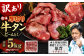【訳あり】塩味厚切り牛タン 5.0kg