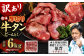 【訳あり】塩味厚切り牛タン 6.0kg