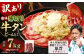 【訳あり】薄切り牛タンスライス 7.0kg