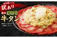 【訳あり】薄切り牛タンスライス 7.0kg