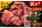 【3ヶ月定期便】 訳あり 塩味 厚切り 牛タン (軟化加工) 2kg(500g×4パック)×3回　合計6kg