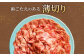 【3ヶ月定期便】薄切り 牛タン スライス 1kg(500g×2パック)×3回 合計3kg