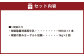【3ヶ月定期便】球磨酪農おすすめセットB（瓶牛乳&ヨーグルト加糖×2個）
