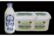 球磨酪農おすすめセットC（瓶牛乳&ヨーグルト砂糖不使用×2個） ヨーグルト 牛乳 乳製品 生乳 鮮度 セット 球磨酪農