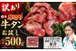 【訳あり】塩味厚切り牛タン 500g