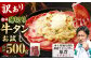【訳あり】薄切り牛タン500g