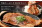 牛骨付きカルビ(タレ漬け) 500g×2パック 計1kg