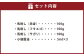 3種の馬刺し 300g【赤身・フタエゴ・サガリ】