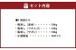 【2ヶ月定期便】3種の馬刺し 300g ×2回 合計600g 【赤身・フタエゴ・サガリ】