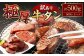 【訳あり】極厚牛タン 約500g×1パック