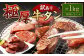 【訳あり】極厚牛タン 500g×2パック 計約1kg