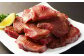 【訳あり】極厚牛タン 500g×2パック 計約1kg
