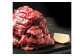 【訳あり】 厚切り牛ハラミミニステーキ500g
