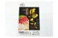 スライス馬刺しセット 計約100g （上赤身 約90g・たてがみ 約10g）