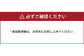 スライス馬刺しセット 計約100g （上赤身 約90g・たてがみ 約10g）