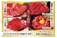 【3ヶ月定期便】純国産 馬刺し 4種 スペシャル セット 200g