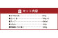 くまもと直送 天草大王 地鶏鍋セット（3～4人前）