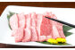 くまもと黒毛和牛 焼き肉用ロース 600g（300g×2）