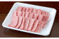 くまもと黒毛和牛 焼き肉用ロース 600g（300g×2）
