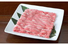 くまもと黒毛和牛 すき焼き用 上バラ500g 肉 お肉 牛肉 和牛 黒毛和牛 すき焼き 国産 熊本県 水上村
