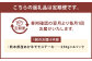【2ヶ月定期便】熊本県産あか牛モモステーキ 約250g×4パック （計約1kg） 