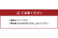 桜屋 馬刺しスライスセット 6種 約600g【特上トロ・トロ・霜降り・特選赤身・特上赤身・上赤身 各約100g】