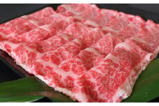 G22Q 厳選された GI認証 くまもと あか牛 特選 すき焼き用 約500g 牛肉 牛 肉 ブランド牛