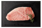 黒樺牛 【3回 定期便】 肉厚 サーロイン ステーキ 300g×1パック 計900g