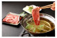 黒樺牛 肩ロース スライス 1050g 350g×3パック