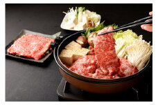 黒樺牛 ロース すき焼き用 計750g 250g×3パック 牛肉 すき焼き しゃぶしゃぶ スライス 和牛 牛 お肉 黒毛和牛 くろはなぎゅう 国産 九州産 熊本県産 冷凍
