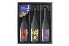 杜氏厳選 特選芋焼酎 蔵座 三種 (黄金千貫 紅東 紫) 飲み比べセット 各720ml×3本 ギフト